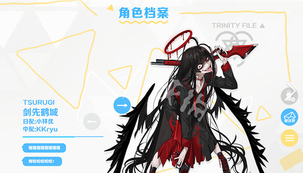 碧藍航線和蔚藍檔案區別介紹 碧藍航線和蔚藍檔案區別介紹