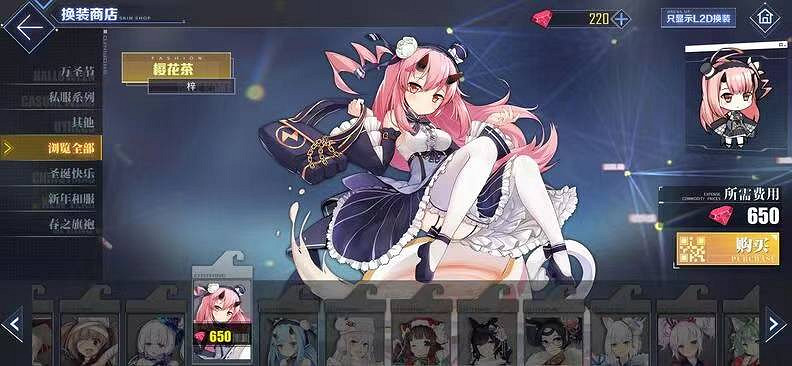 碧藍航線永久下架皮膚一覽