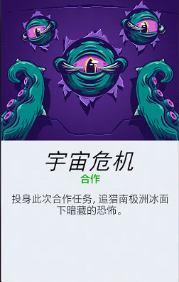 《鬥陣特攻》宇宙危機四個版本區別一覽 《鬥陣特攻》宇宙危機四個版本區別一覽