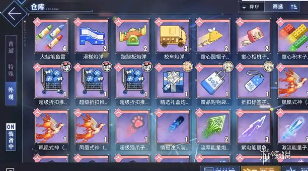 碧藍航線快速獲取金幣方法