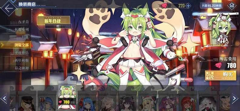 碧藍航線永久下架皮膚一覽