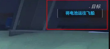 《鬥陣特攻》宇宙危機叛變方法介紹 《鬥陣特攻》宇宙危機叛變方法介紹