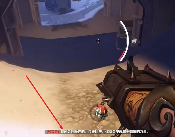 《鬥陣特攻》宇宙危機叛變方法介紹