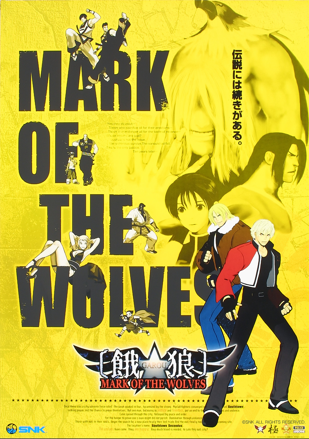 沉睡了26年餓狼傳說，用格鬥講述了三代人的腥風血雨