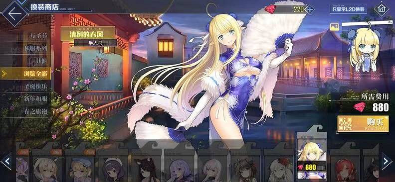 碧藍航線永久下架皮膚一覽