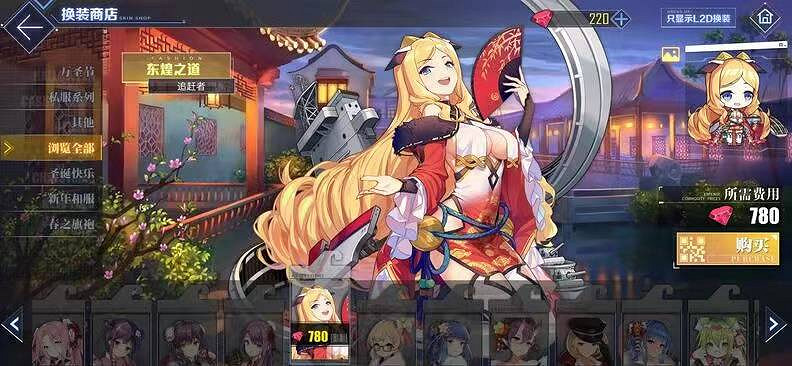 碧藍航線永久下架皮膚一覽