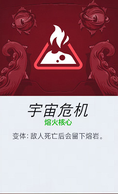 《鬥陣特攻》宇宙危機四個版本區別一覽 《鬥陣特攻》宇宙危機四個版本區別一覽