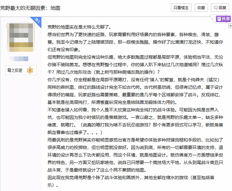 晚報:《優米雅》體驗版上線 NS2售價或超400刀 晚報:《優米雅》體驗版上線 NS2售價或超400刀