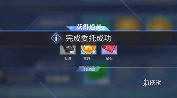 碧藍航線家具幣獲取方法