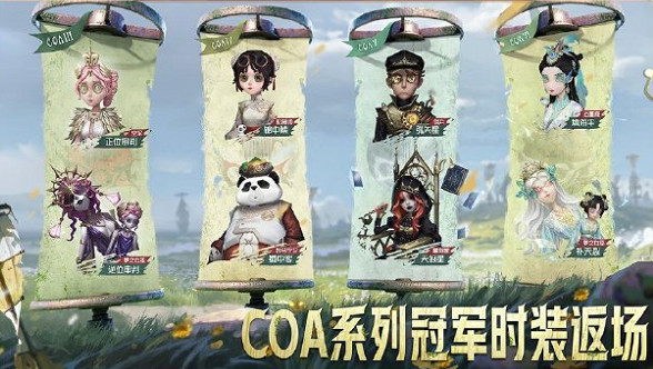 第五人格七周年慶活動匯總 第五人格七周年慶活動匯總