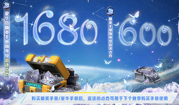 和平精英彩韻花仙皮膚價格 和平精英彩韻花仙皮膚價格