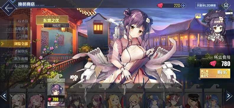 碧藍航線永久下架皮膚一覽