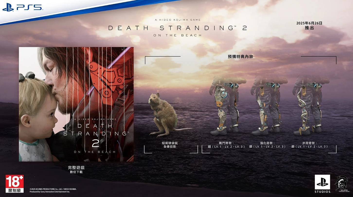 《死亡擱淺2》預購正式開啟！典藏版雕像展示公開