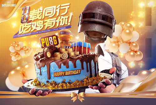從大熱到長青!《PUBG》八周年還在藏招? 從大熱到長青!《PUBG》八周年還在藏招?
