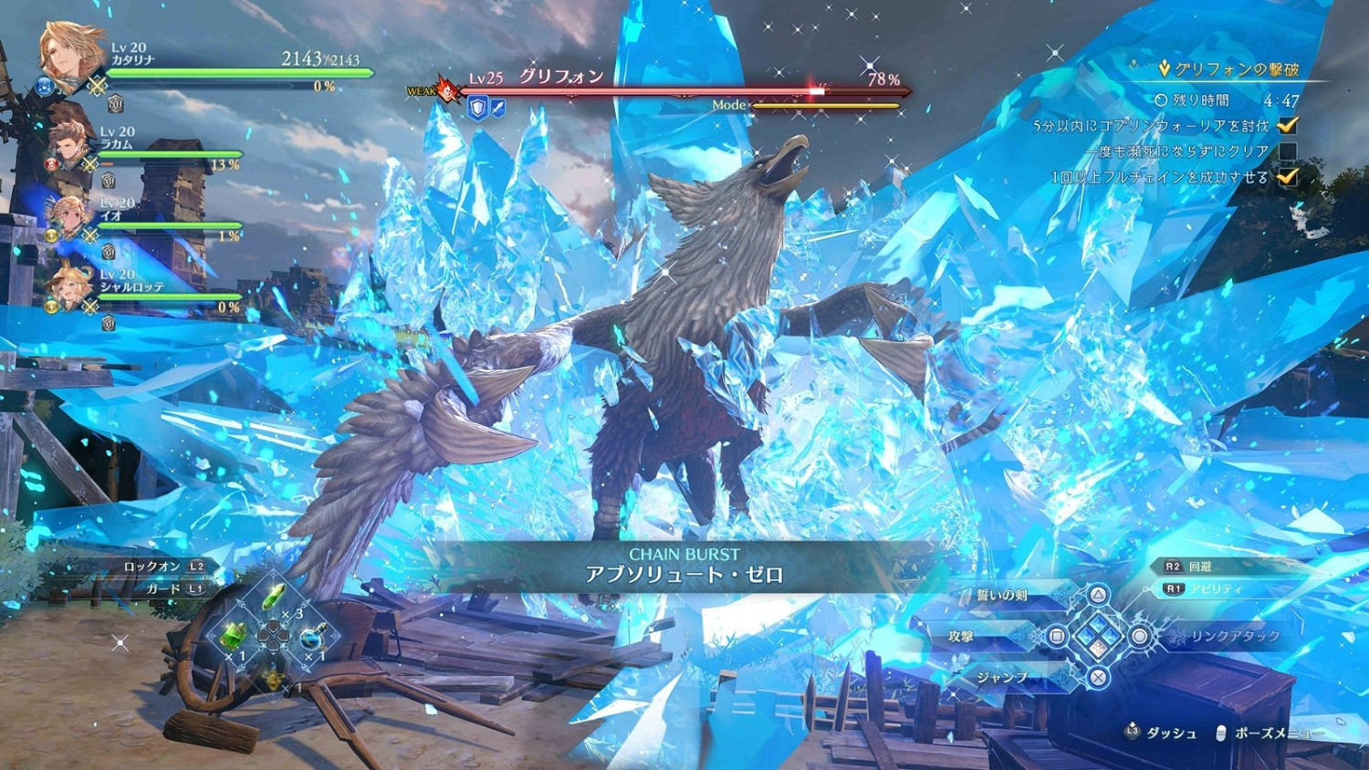 真獵人玩討鬼?那些挑戰《魔物獵人》失利的對手們! 真獵人玩討鬼?那些挑戰《魔物獵人》失利的對手們!