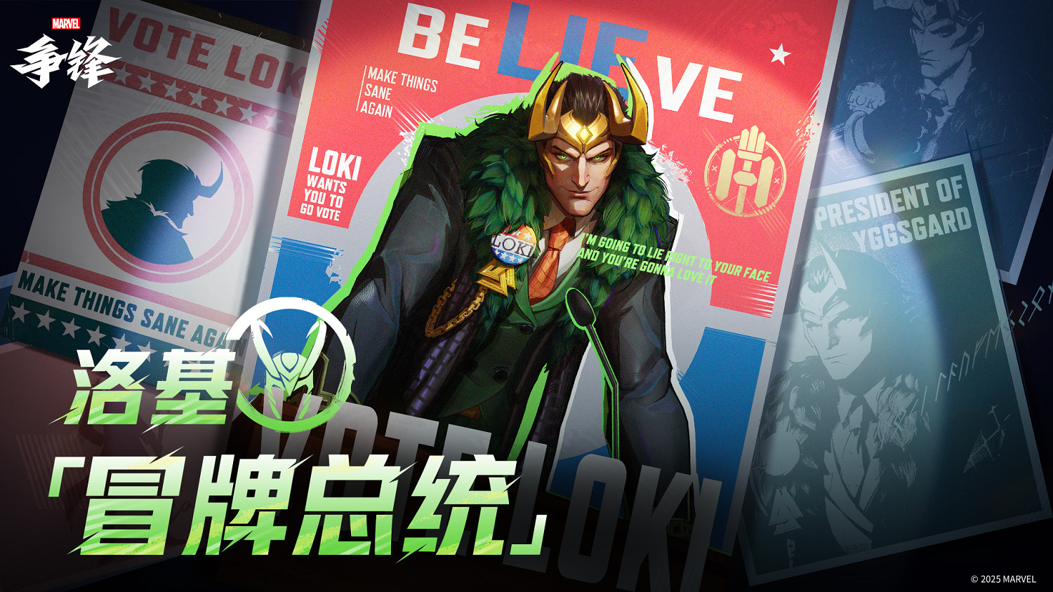 漫威爭鋒邀請賽(MRI)中國賽區今日正式開賽 漫威爭鋒邀請賽(MRI)中國賽區今日正式開賽