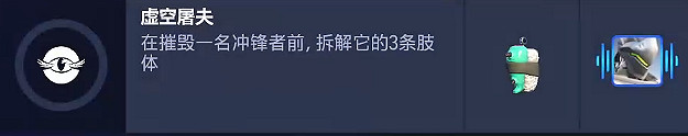 《鬥陣特攻》宇宙危機任務完成攻略 《鬥陣特攻》宇宙危機任務完成攻略