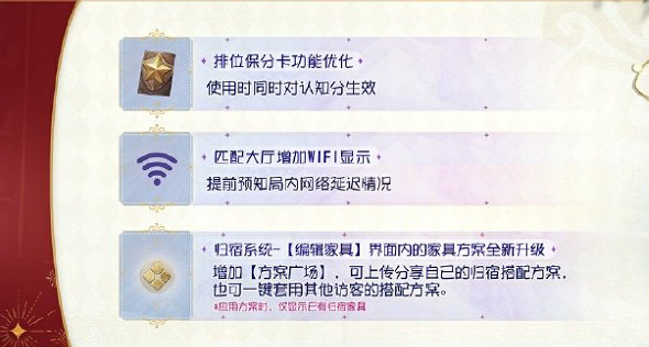 第五人格七周年慶優化詳情 第五人格七周年慶優化詳情