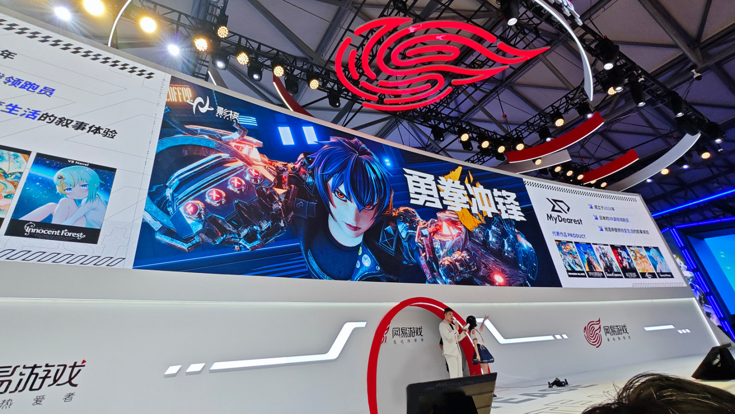 《勇拳衝鋒》天下第一武道大賽海選落幕，影核電競征程再啟