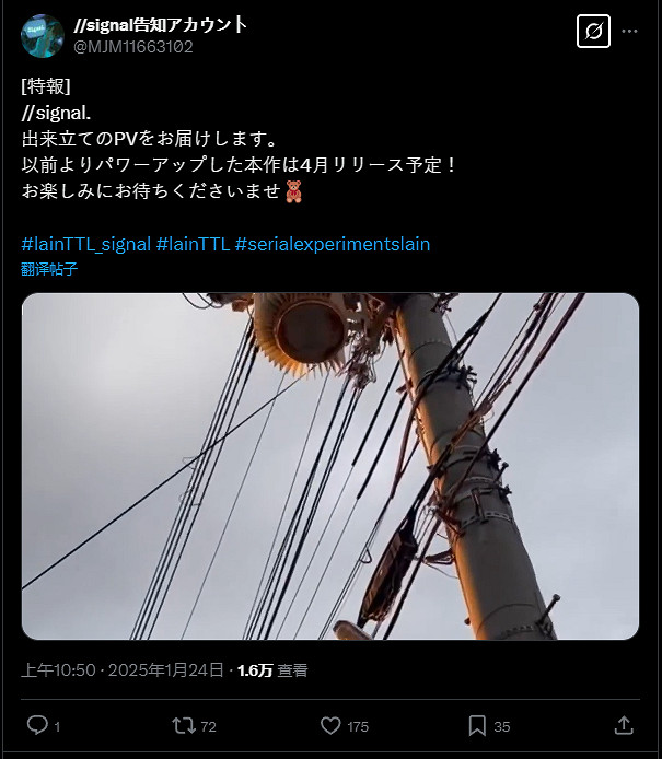 科幻恐怖《玲音》二創RPG《//signal.》4月登陸Steam