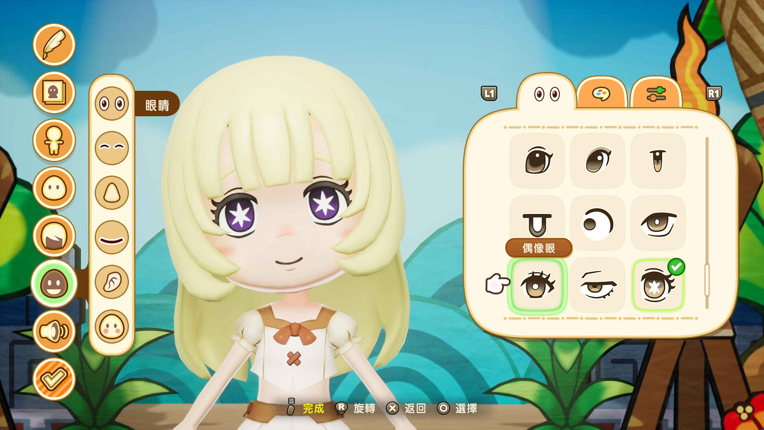 《幻想生活i：龍與偷走時間的少女》今日起開放預購