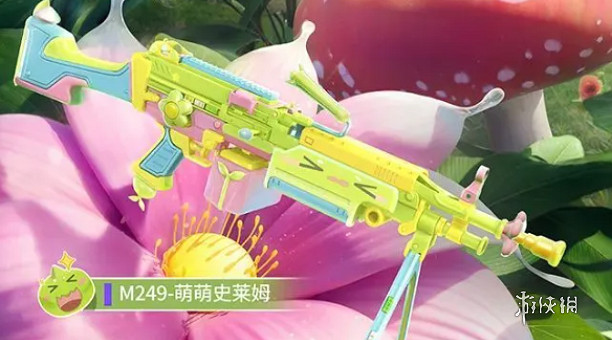 和平精英萌萌史萊姆上線時間 和平精英萌萌史萊姆上線時間