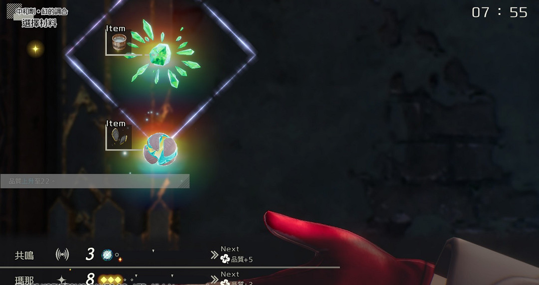 《優米雅的鍊金工房》試玩:不再是小小冒險的鍊金系列