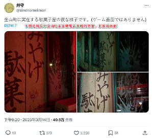 《沉默之丘F》取景地:寒冷僻靜 缺乏娛樂設施沒落小鎮 《沉默之丘F》取景地:寒冷僻靜 缺乏娛樂設施沒落小鎮