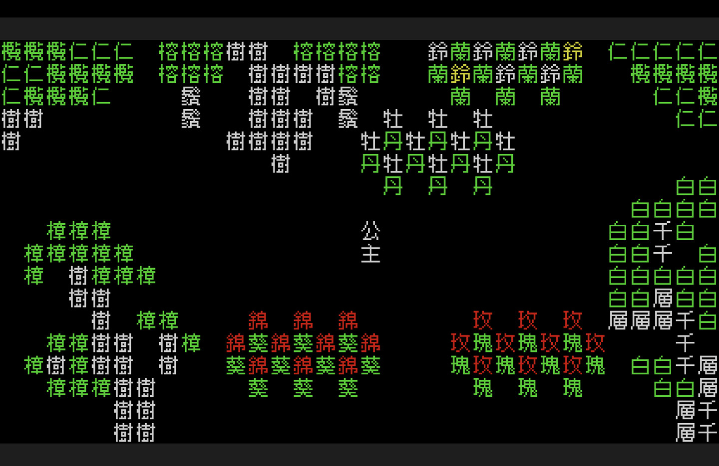 Team9團隊新作《文字遊戲世界》商店頁面上線Steam Team9團隊新作《文字遊戲世界》商店頁面上線Steam