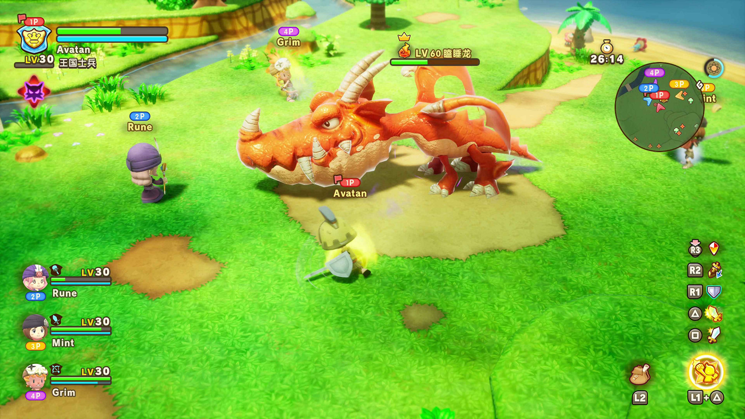 《幻想生活i：龍與偷走時間的少女》今日起開放預購