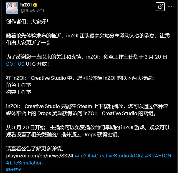 韓國版模擬人生《inZOI》提早5日開放捏角與建造系統 韓國版模擬人生《inZOI》提早5日開放捏角與建造系統