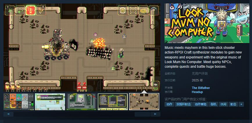 雙搖桿射擊動作RPG《Look Mum No Computer》Steam頁面開放 2025年發行 雙搖桿射擊動作RPG《Look Mum No Computer》Steam頁面開放 2025年發行