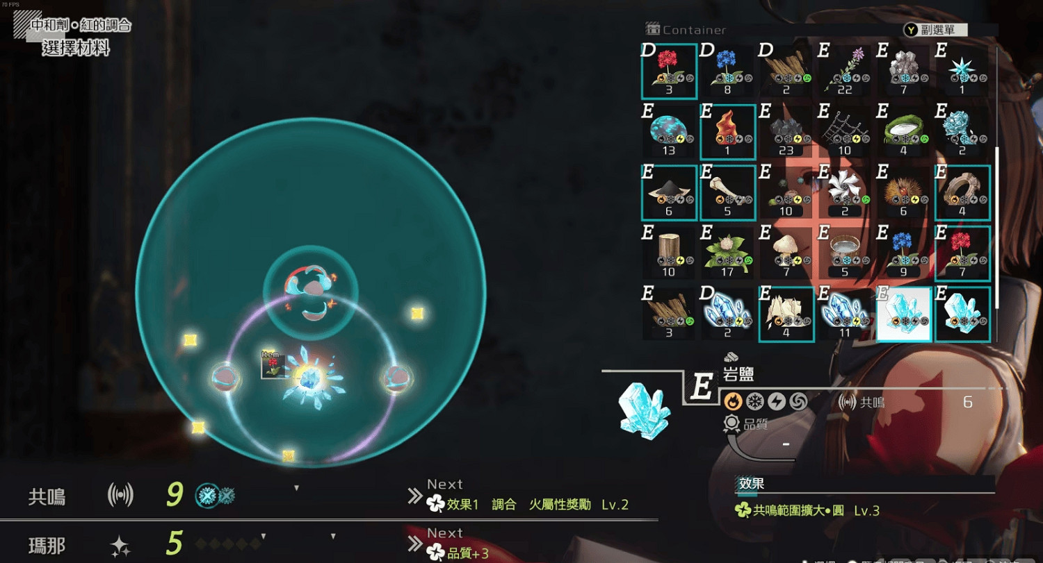 《優米雅的鍊金工房》試玩:不再是小小冒險的鍊金系列