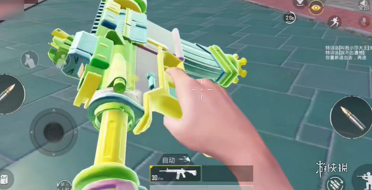 和平精英萌萌史萊姆特效展示 和平精英萌萌史萊姆特效展示