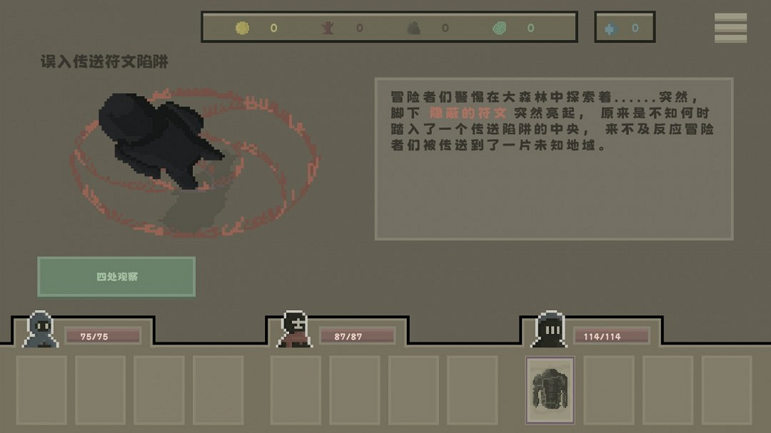 回合制遊戲《黯淡密林:魯莽小隊》Steam頁面 發售日待定 回合制遊戲《黯淡密林:魯莽小隊》Steam頁面 發售日待定