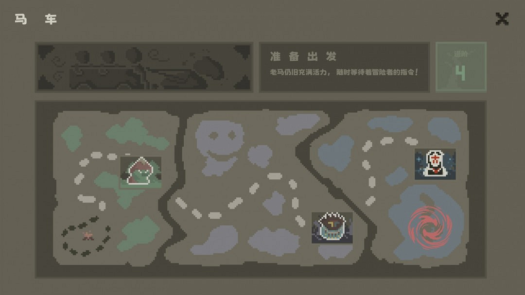 回合制遊戲《黯淡密林:魯莽小隊》Steam頁面 發售日待定 回合制遊戲《黯淡密林:魯莽小隊》Steam頁面 發售日待定