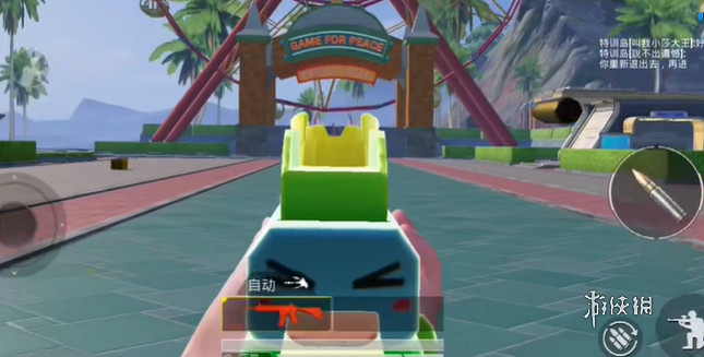 和平精英萌萌史萊姆特效展示 和平精英萌萌史萊姆特效展示