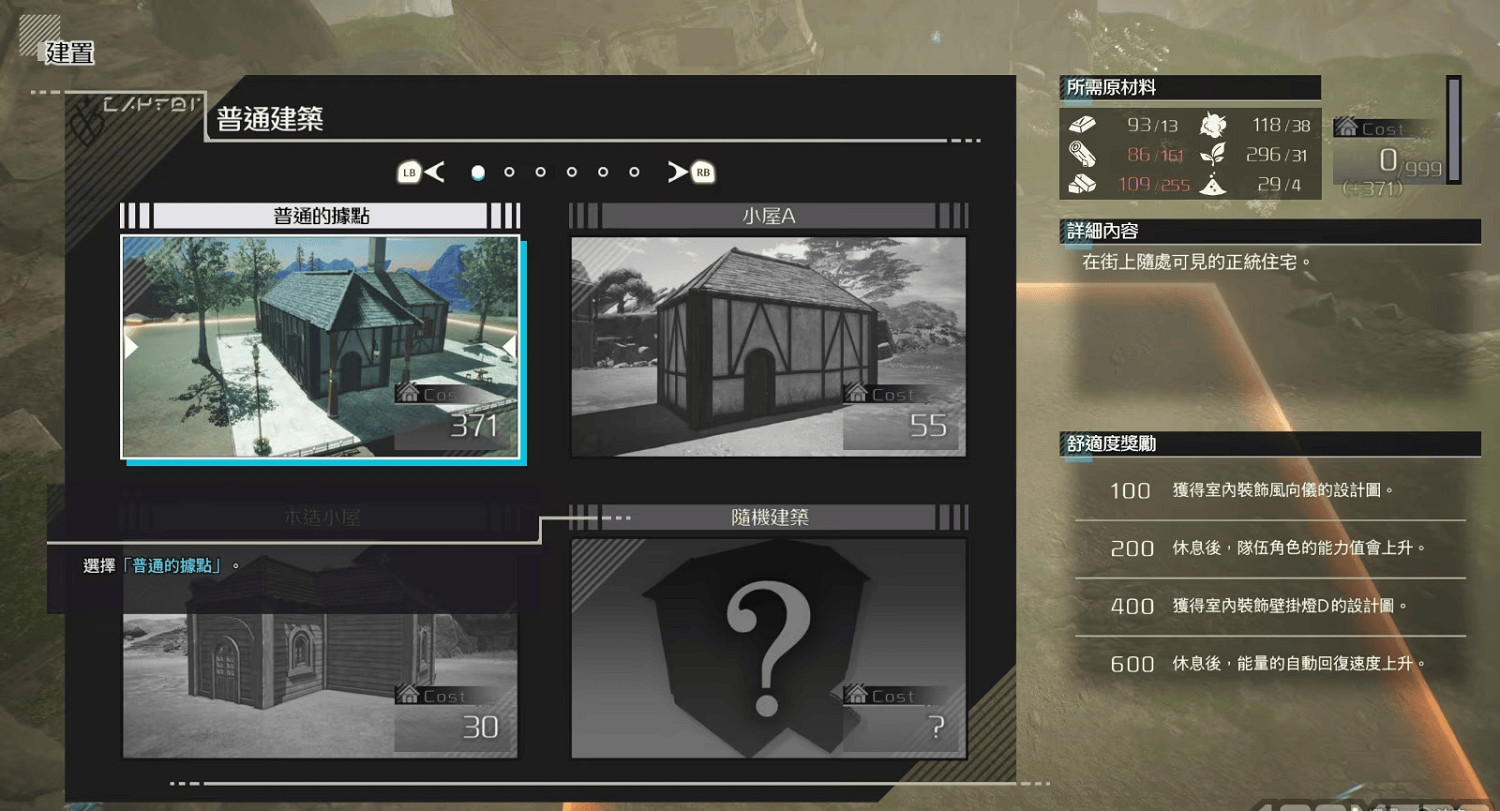 《優米雅的鍊金工房》試玩:不再是小小冒險的鍊金系列