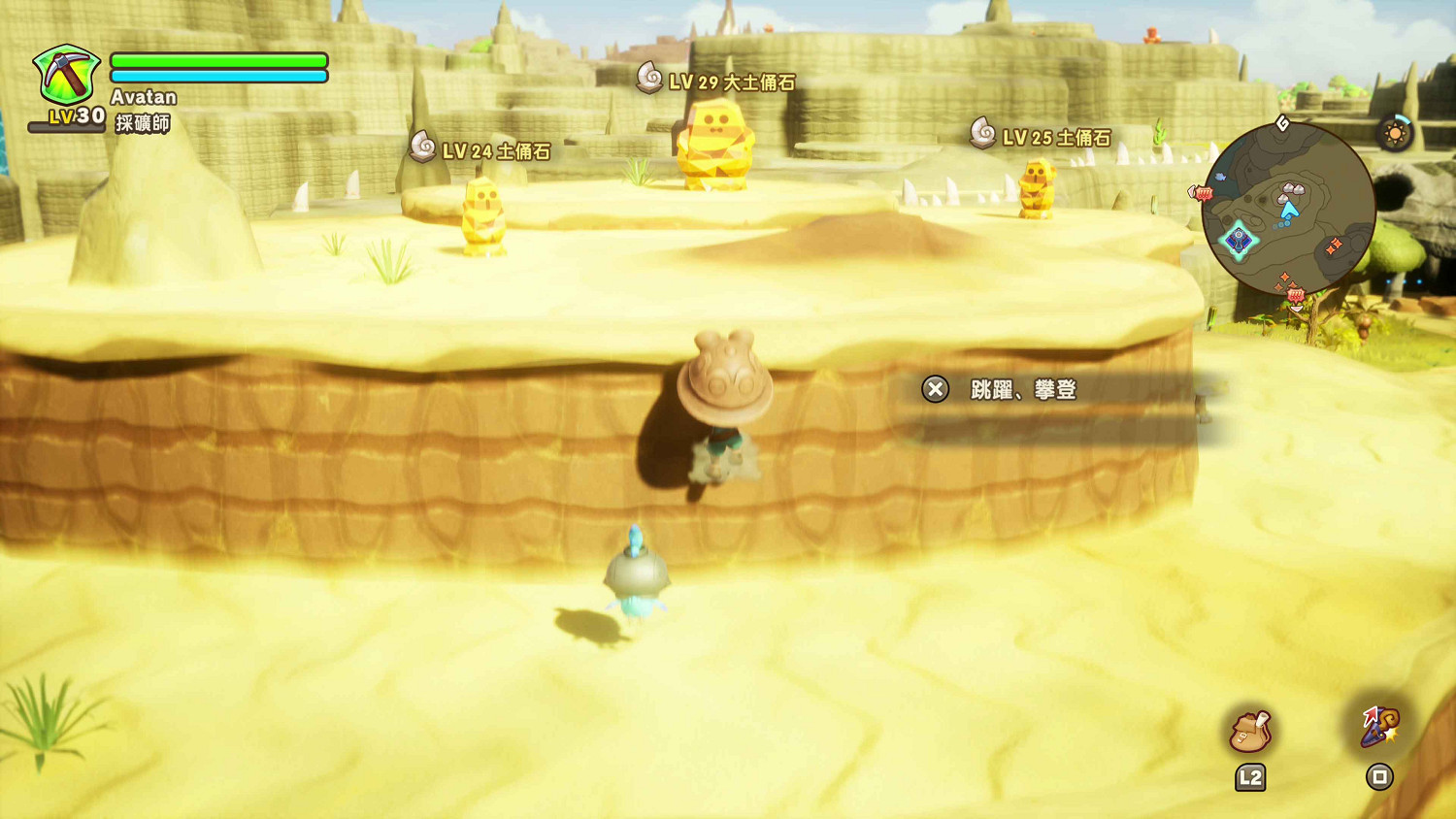 《幻想生活i：龍與偷走時間的少女》今日起開放預購