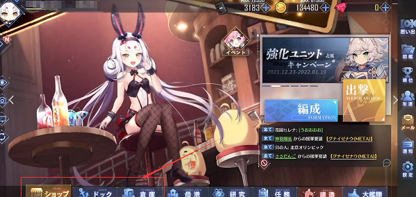 碧藍航線入坑入哪個服