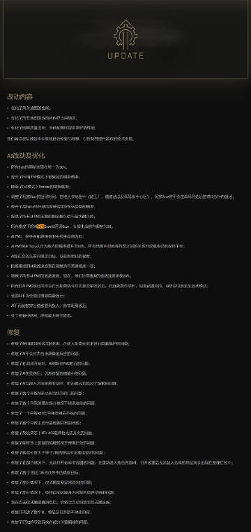 官方公布《逃離塔科夫》AI升級已在最新更新檔中實裝 官方公布《逃離塔科夫》AI升級已在最新更新檔中實裝