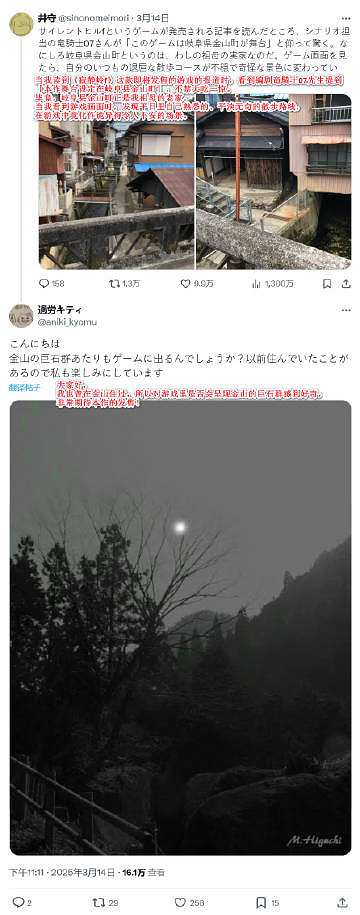 《沉默之丘F》取景地:寒冷僻靜 缺乏娛樂設施沒落小鎮 《沉默之丘F》取景地:寒冷僻靜 缺乏娛樂設施沒落小鎮