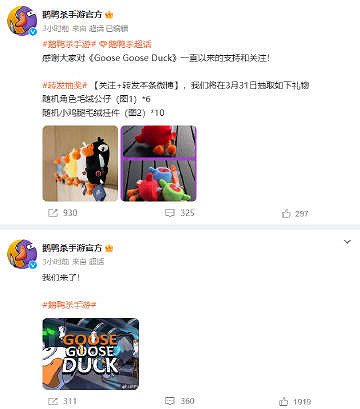 盜版《鵝鴨殺》被指控虛假宣傳 目前將面臨索賠590萬 盜版《鵝鴨殺》被指控虛假宣傳 目前將面臨索賠590萬