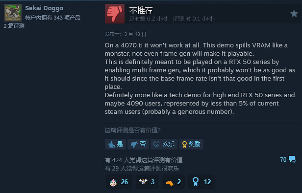 《戰慄時空2》RTX展示現已推出:強制N卡3060Ti以上 《戰慄時空2》RTX展示現已推出:強制N卡3060Ti以上