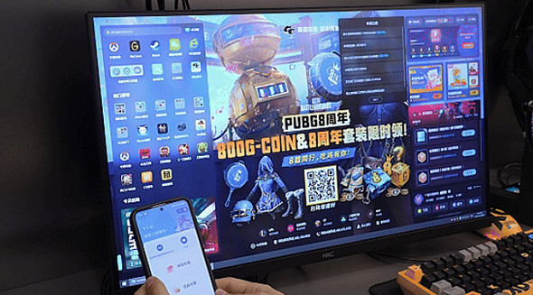 網咖也支援支付寶碰一下了 不用輸密碼絲滑上機 網咖也支援支付寶碰一下了 不用輸密碼絲滑上機