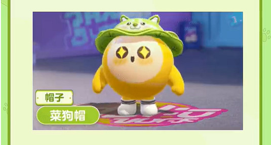 蛋仔派對蔬菜精靈連動內容介紹