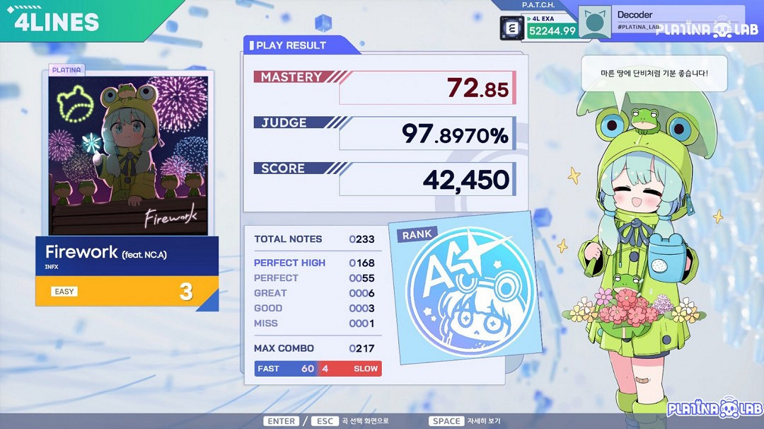 《PLATiNA :: LAB》Steam頁面 2025年4月發售 《PLATiNA :: LAB》Steam頁面 2025年4月發售