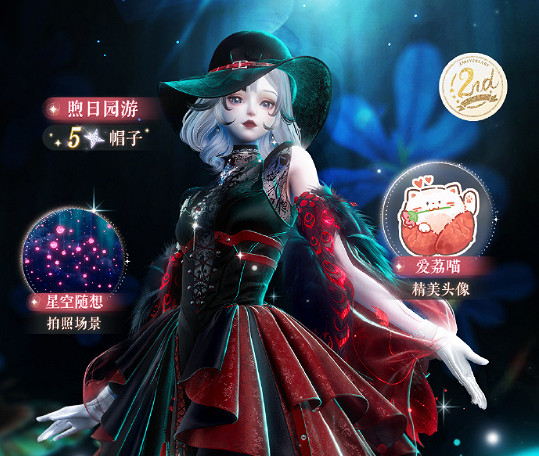以閃亮之名周年璀璨之約玩法介紹 以閃亮之名周年璀璨之約玩法介紹