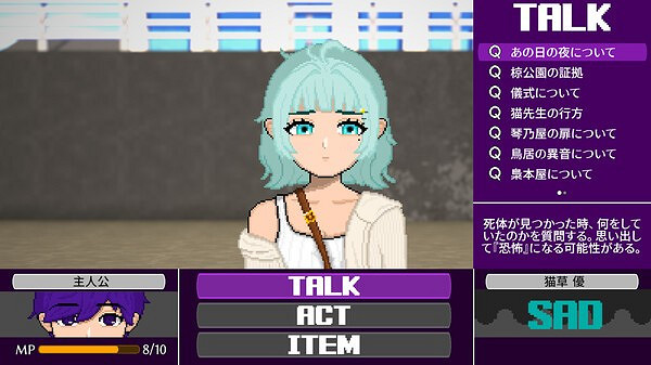 《LoopReap》Steam上線 神秘循環探索解謎