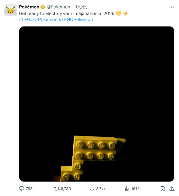 樂高×《寶可夢》系列拚搭積木先導宣傳片公開！